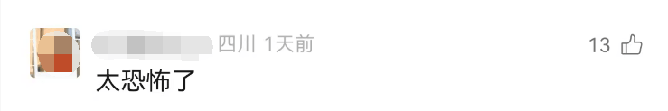 太可怕!女子发现陌生男子多次用指纹解开智能门锁:直接进我家睡觉 太可怕!女子发现陌生男子多次用指纹解开智能门锁:直接进我家睡觉