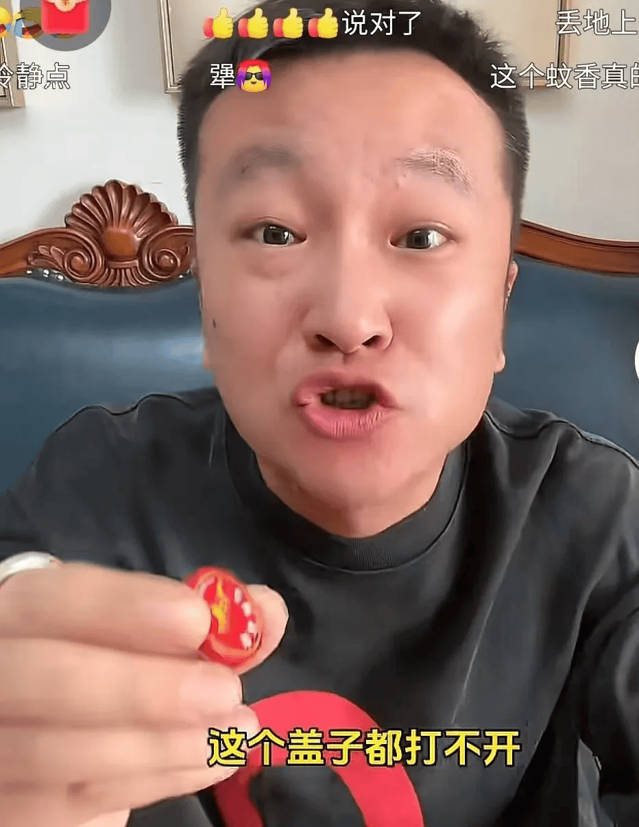 “最犟种产品”冲上热搜,厂家回应!有人却说“别改”…… “最犟种产品”冲上热搜,厂家回应!有人却说“别改”……