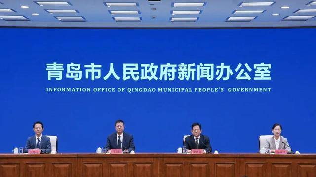 深化医保领域“高效办成一件事”改革，青岛推出惠民举措