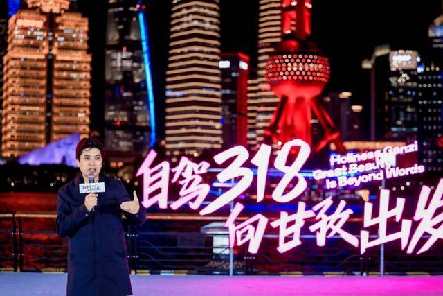 从上海，向甘孜，此生必驾318！