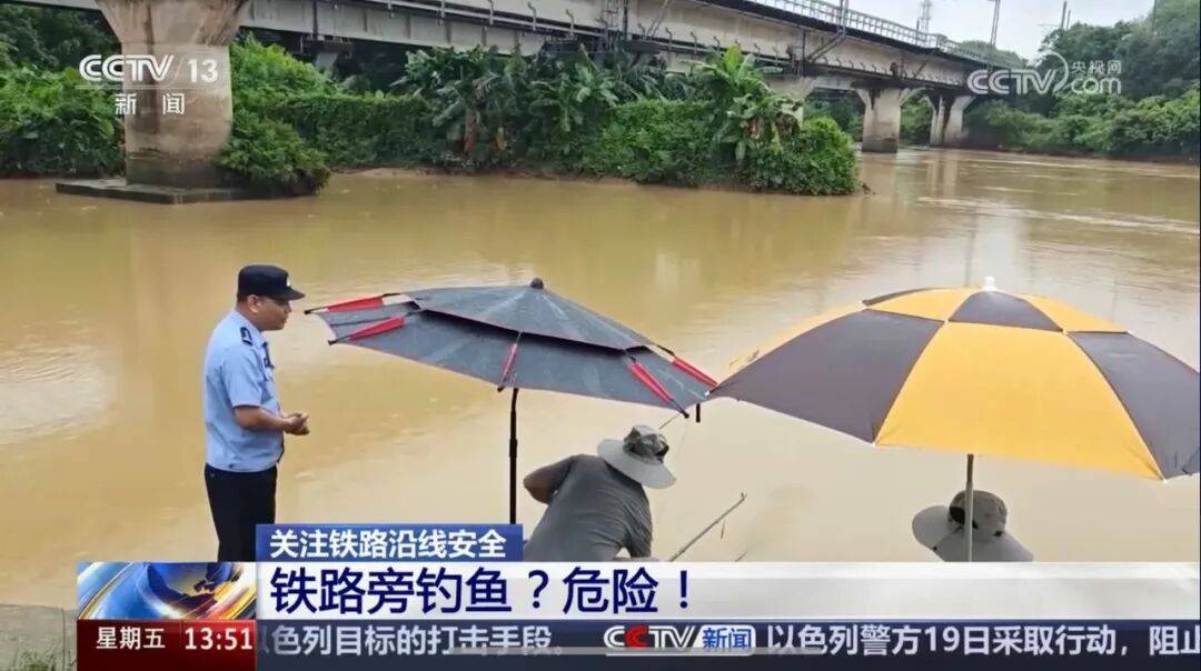 这份铁路安全指南请收好→不朽情缘正版大家请注意!(图9) 这份铁路安全指南请收好→不朽情缘正版大家请注意!(图9)