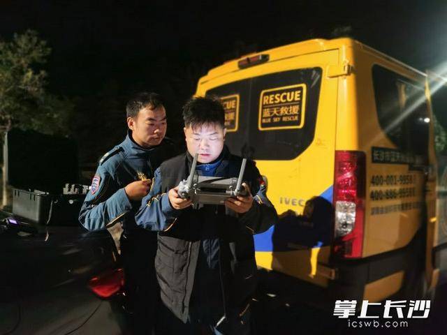 失温驴友在悬崖边呼救“我好冷!”长沙市蓝天救援队星夜驰援 失温驴友在悬崖边呼救“我好冷!”长沙市蓝天救援队星夜驰援