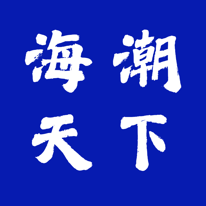 国际海事组织海洋环境保护委员会第84届会议在伦敦开幕 |MEPC 84_船舶_排放_全球