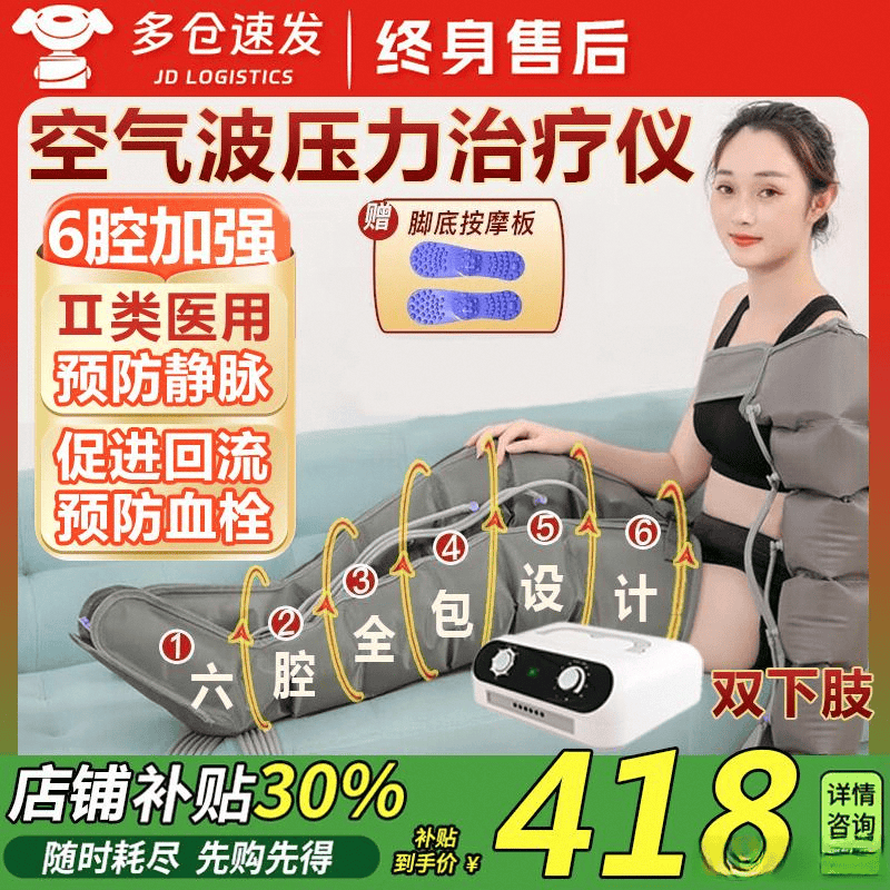 远红外理疗仪什么牌子好家用治疗仪选哪款最靠谱？推荐3款性价比高口碑公认的好选择！_https://www.jmylbn.com_新闻资讯_第1张