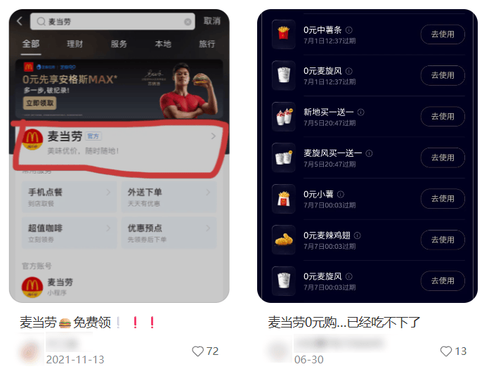 大厂掐起了免费会员,人人VIP的时代要来了?