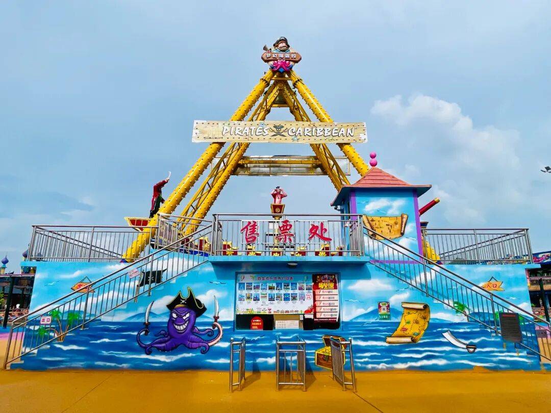 万圣精怪狂欢夜「"妖你"鬼混」npc巡游,化妆舞会