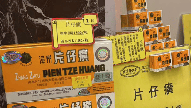 曾被炒到1600元/粒，如今价格大跌！店长：一个月也卖不了几颗！