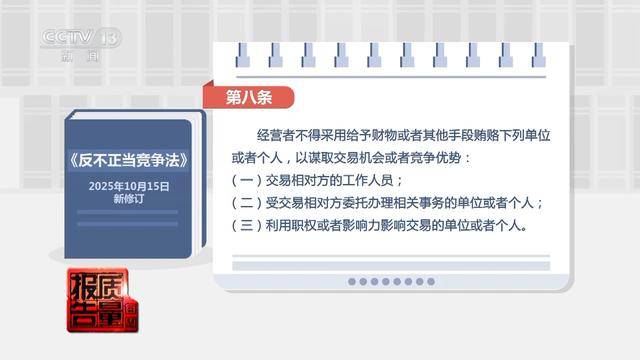 每周质量报告:花3万隆鼻熟人拿走2万 央视曝光医美佣金套路(图32)