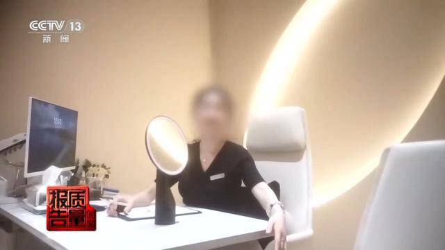 每周质量报告:花3万隆鼻熟人拿走2万 央视曝光医美佣金套路(图4)