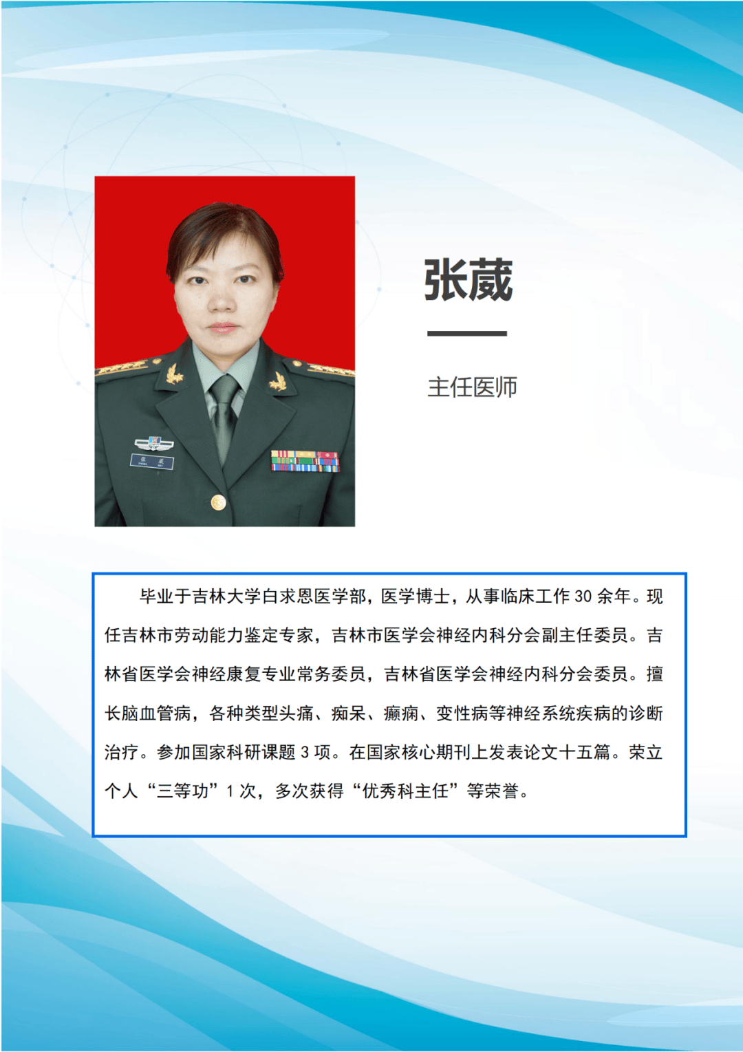 新疆生产建设兵团总医院（石河子大学医学院第二附属医院）代挂提高就医效率的简单介绍