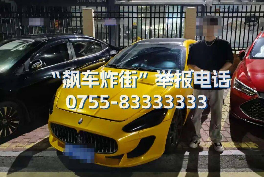 全市严查!深圳交警提醒:已查处多起 全市严查!深圳交警提醒:已查处多起