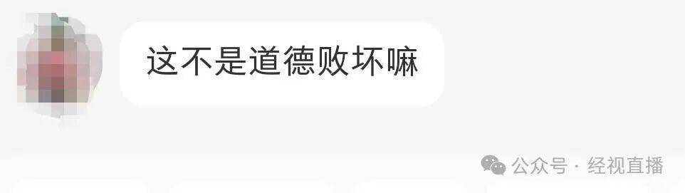 女子应聘海峰塑料助理疑遭老板性暗示 律师称涉嫌职场性骚扰(图3)