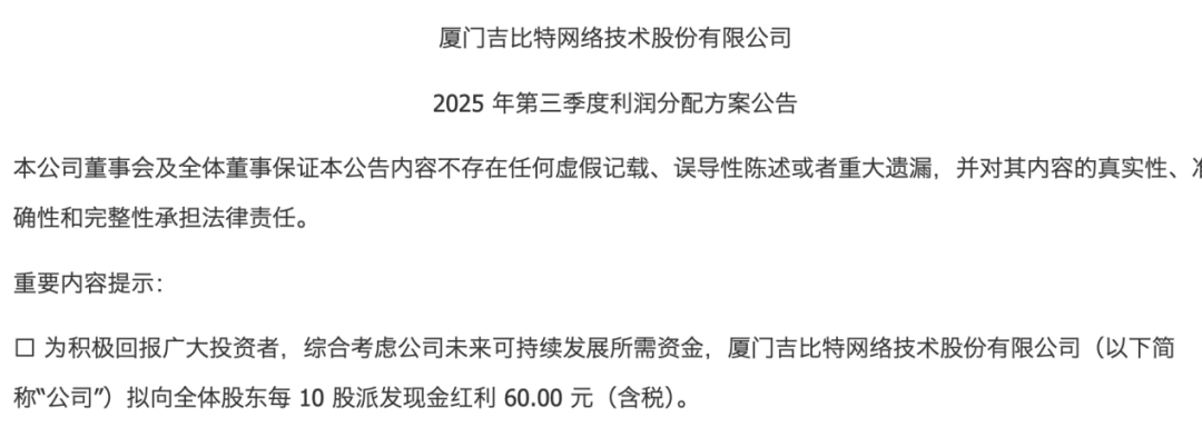 最高增超5447%!今晚,“喜报”频现