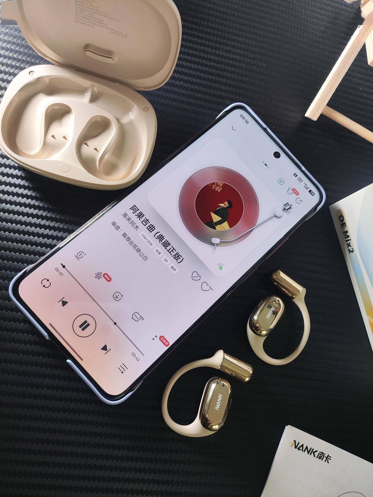 南卡OE Mix2开放式蓝牙耳机实际体验,这个耳机还有AI功能?