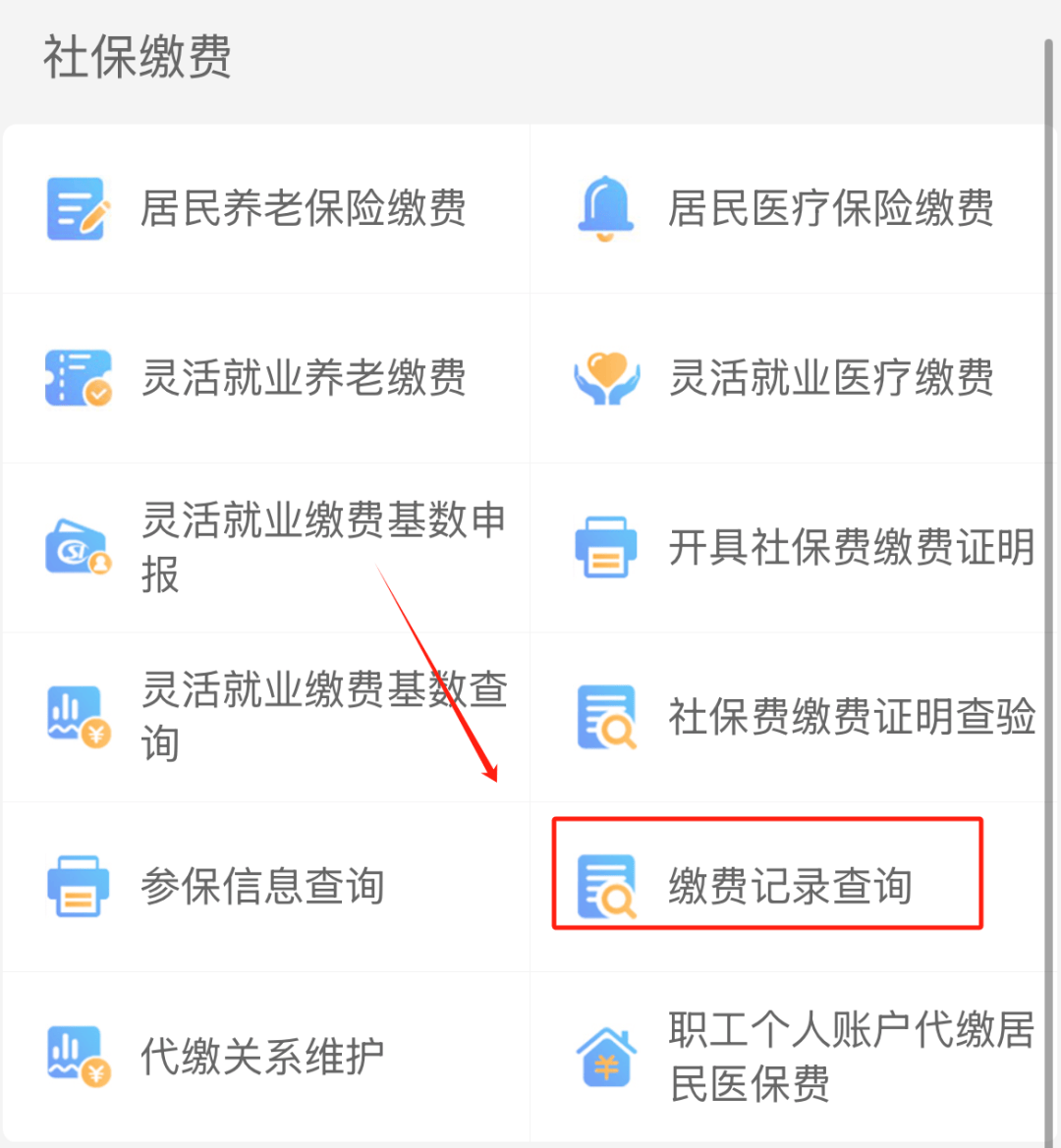 生活中的小查询，大智慧