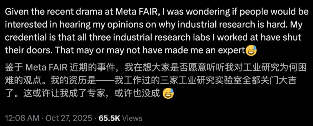人在美国，待过三家AI Lab，全凉了！
