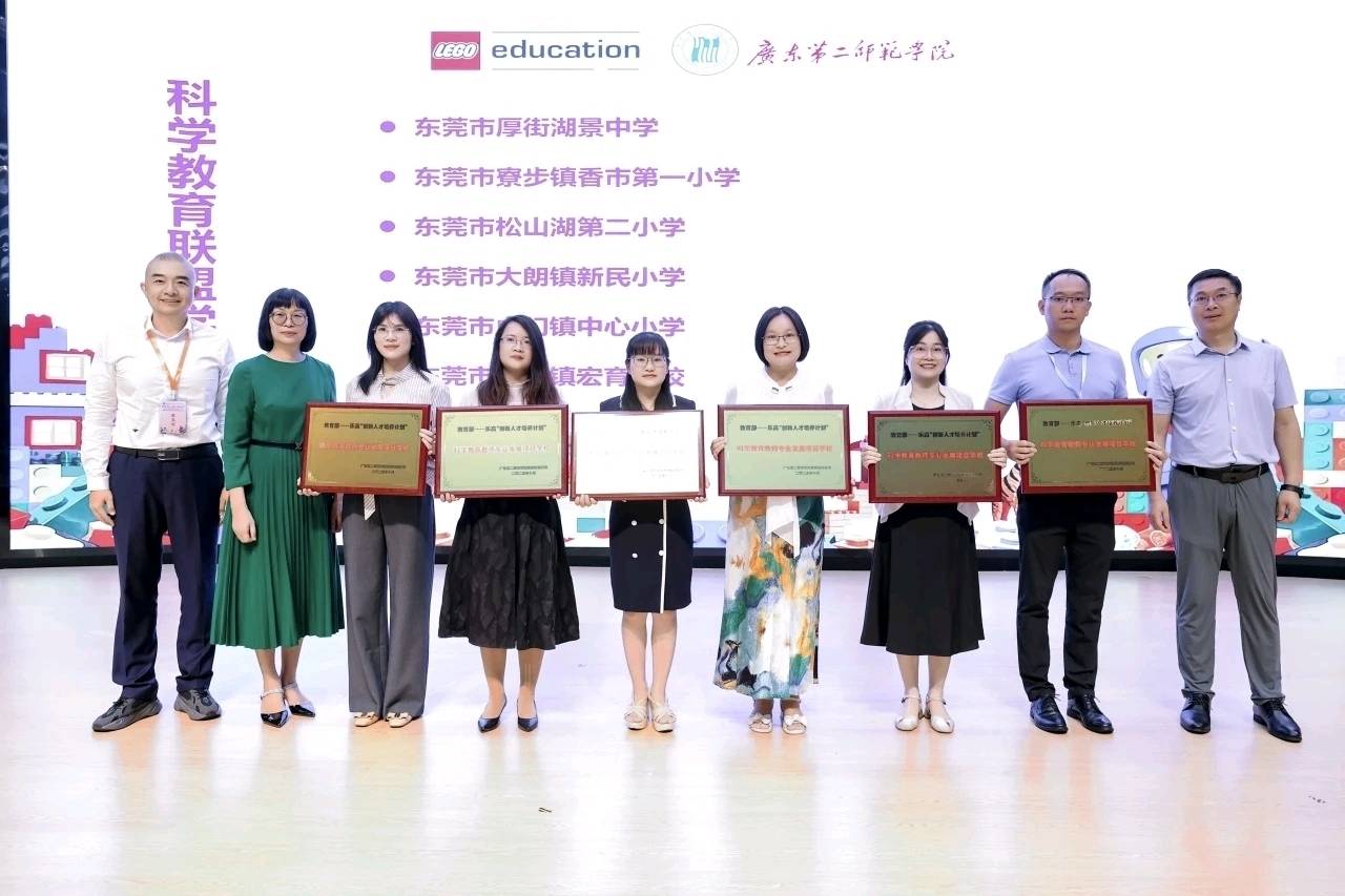 教育部认证!厚街这所中学把乐高"玩"出圈