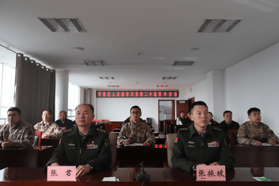 山西各地掀起学习宣传贯彻二十届四中全会精神热潮