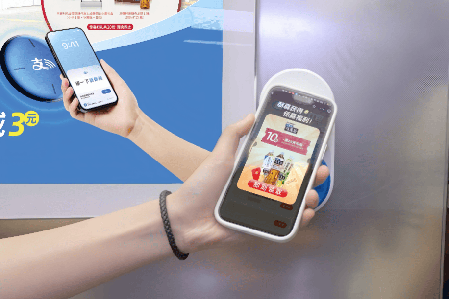 分众传媒2025Q3财报:业绩稳健增长,“四可”迭代与“碰一下”释放新动能