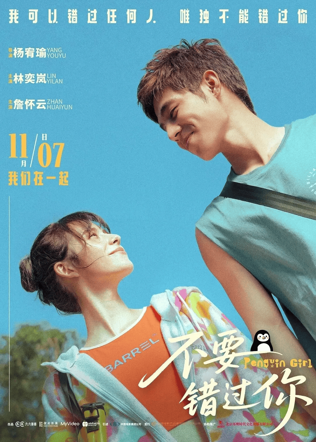 澳门威尼斯人娱乐场-Venetian Macao Casin