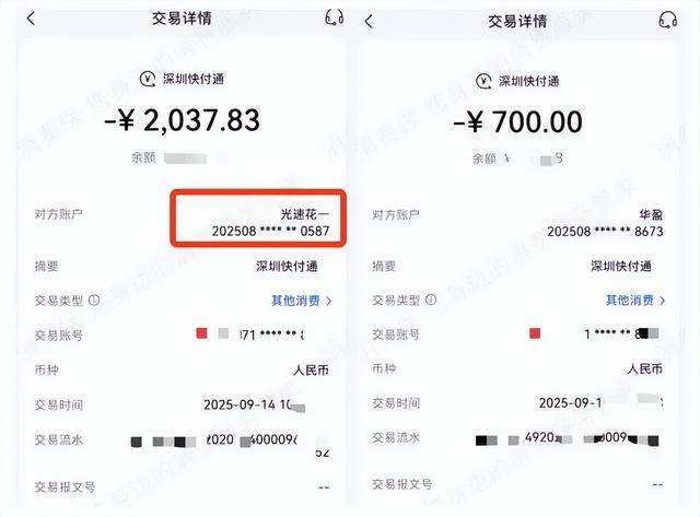 "元吉有钱"年利率超400%:疑刺猬钱包"新马甲" 背后公司失联(图1)