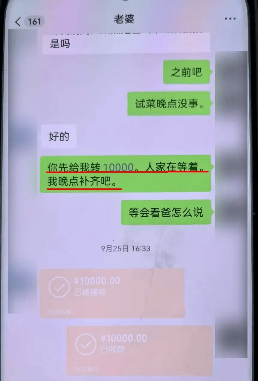 “他昨晚还在我家吃饭！” 结婚登记前夜准新郎被抓，女子崩溃