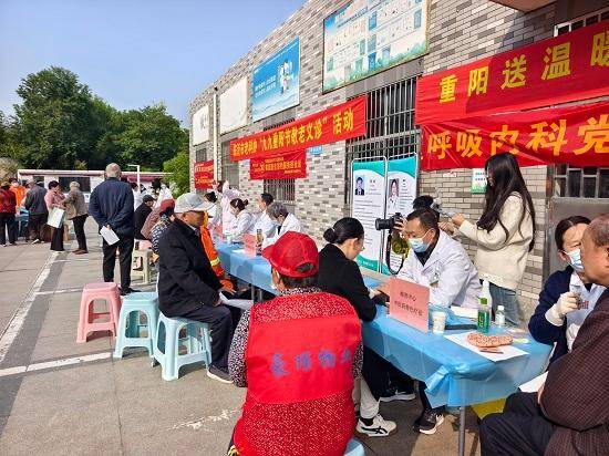 重阳送健康,温暖在社区