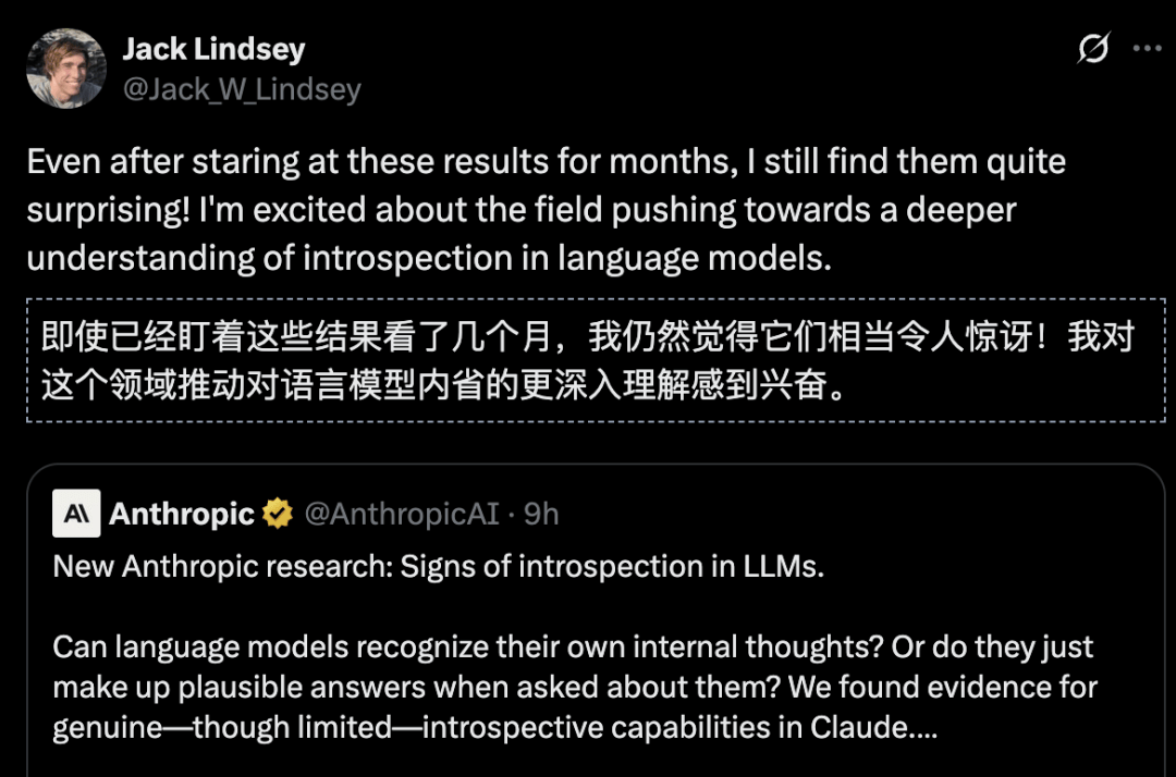 AI是「天才」还是「话术大师」?Anthropic颠覆性实验,终揭答案!