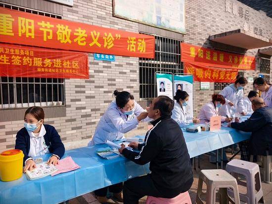 重阳送健康,温暖在社区