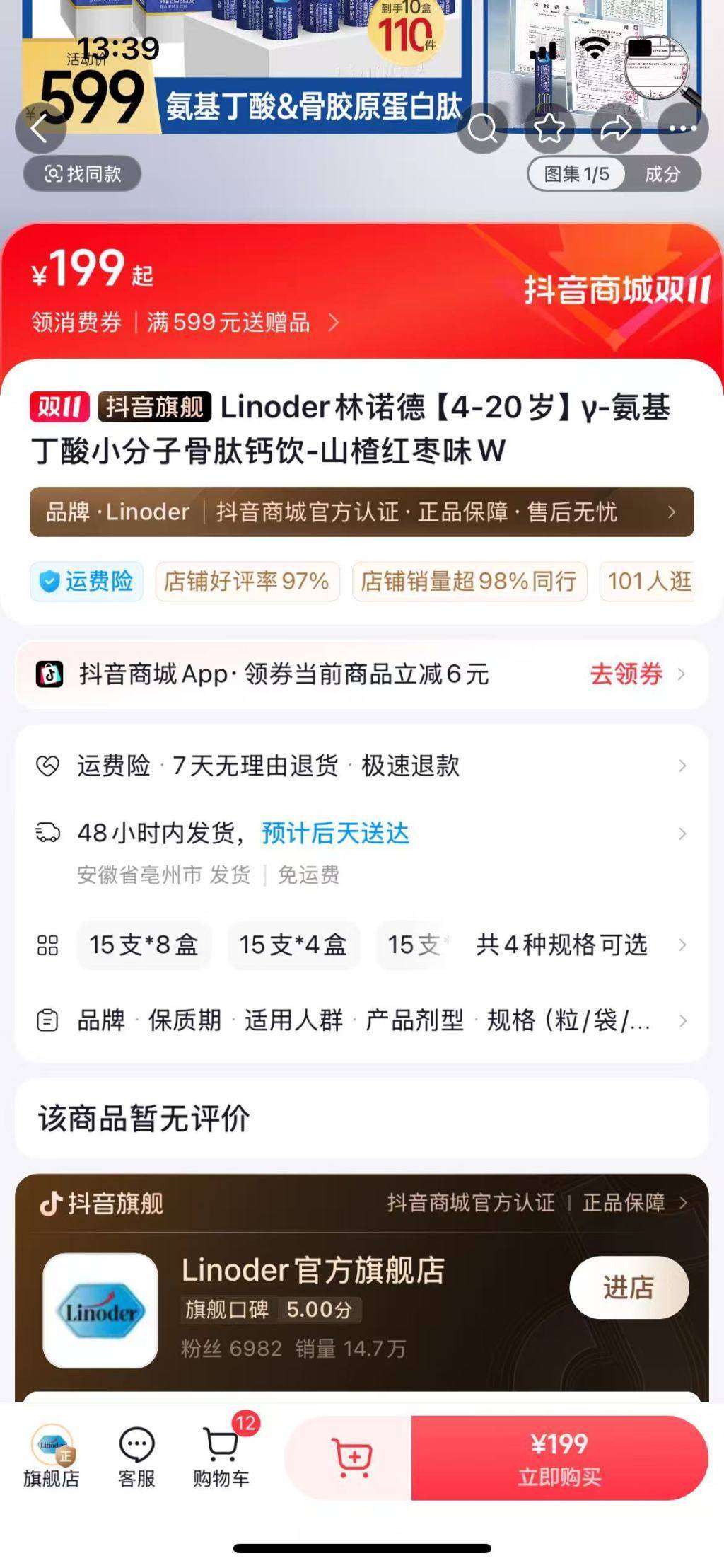 "清华冯博士"被立案调查后 "清华林博士"背后公司也被立案调查(图2)