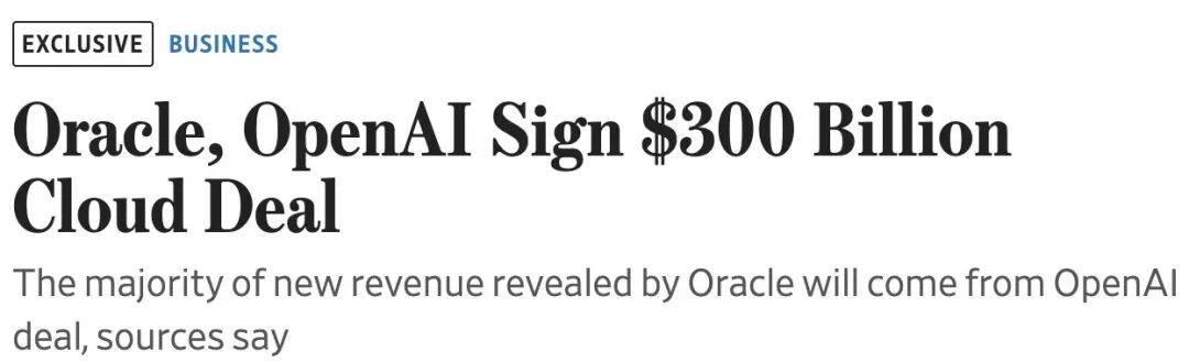 估值上万亿、现金流见底：AI盛宴背后的真相没人敢说