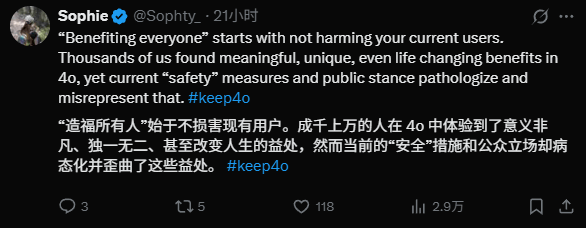 奥特曼直播挨骂,网友的攻击性给人看乐了。