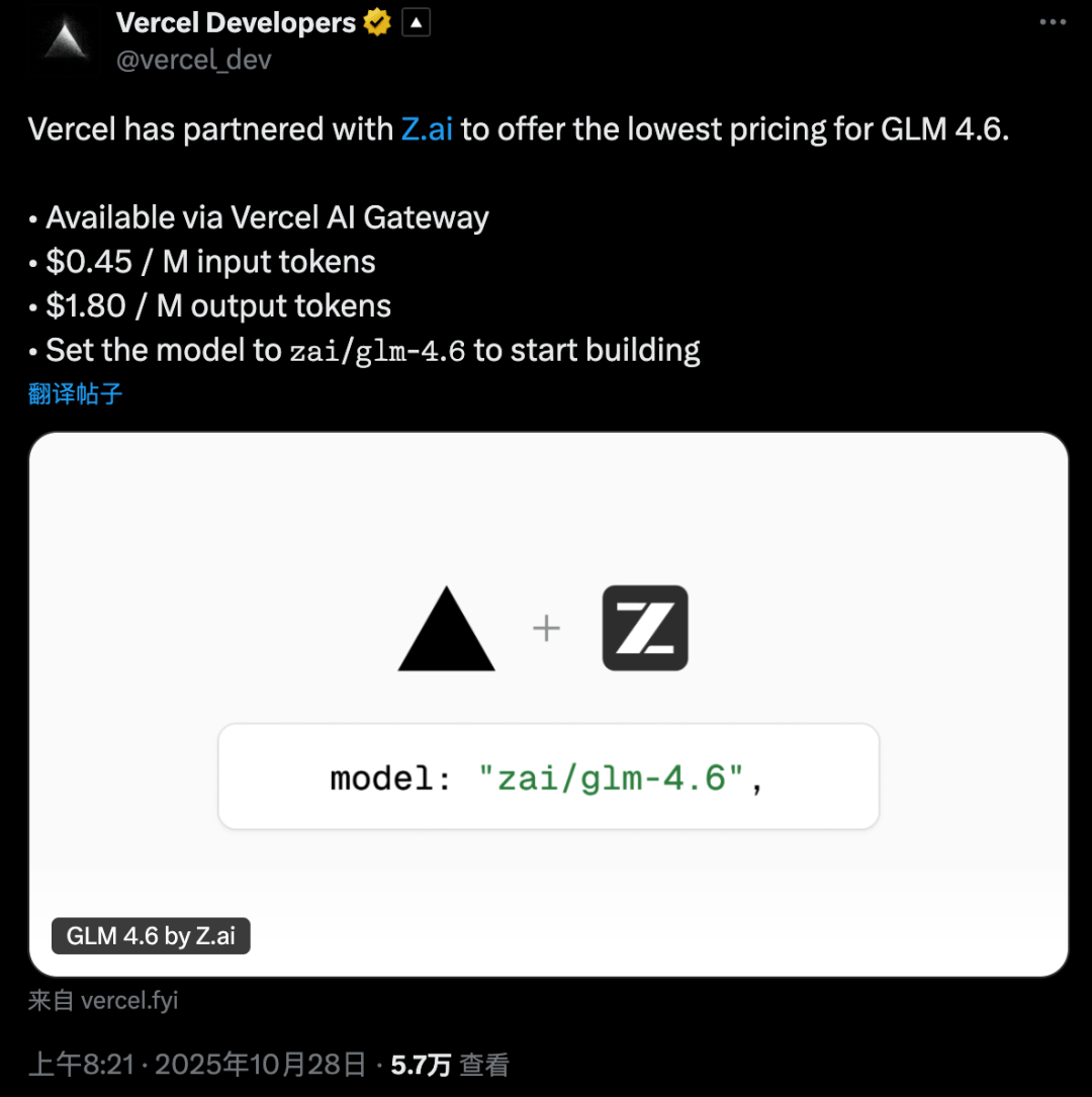 硅谷大厂,集体“倒戈”用起中国大模型