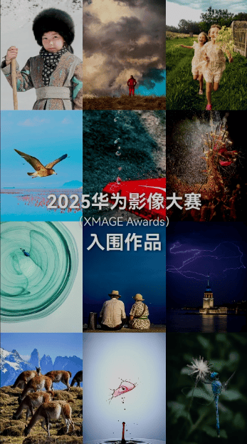 开云体育- 开云体育官方网站- APP 最新2025华为影像再度闪耀巴黎大皇宫颁奖盛典暨影像展11月12日盛大开启