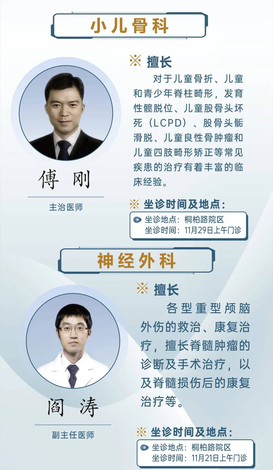 ������ˮ̶ҽԺ��ȫ������-�շ�͸���ŷ��Ӵ��ң��ӿͷ�΢����ѯ�ļ򵥽���