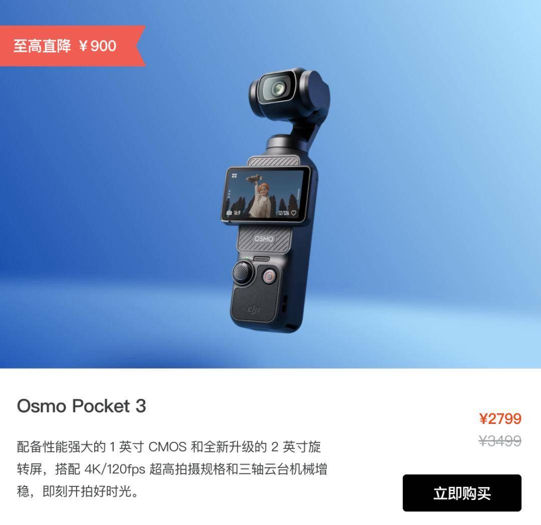 Pocket三邦杀：大疆卡位信誉OV进击