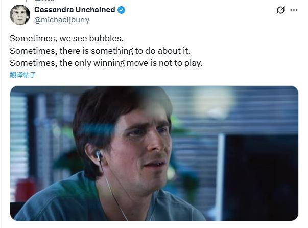 沉默两年之后,“大空头”原型伯里再次发出泡沫警告