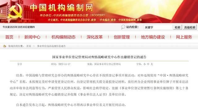 能砸豪门场子的，也不是省油的灯