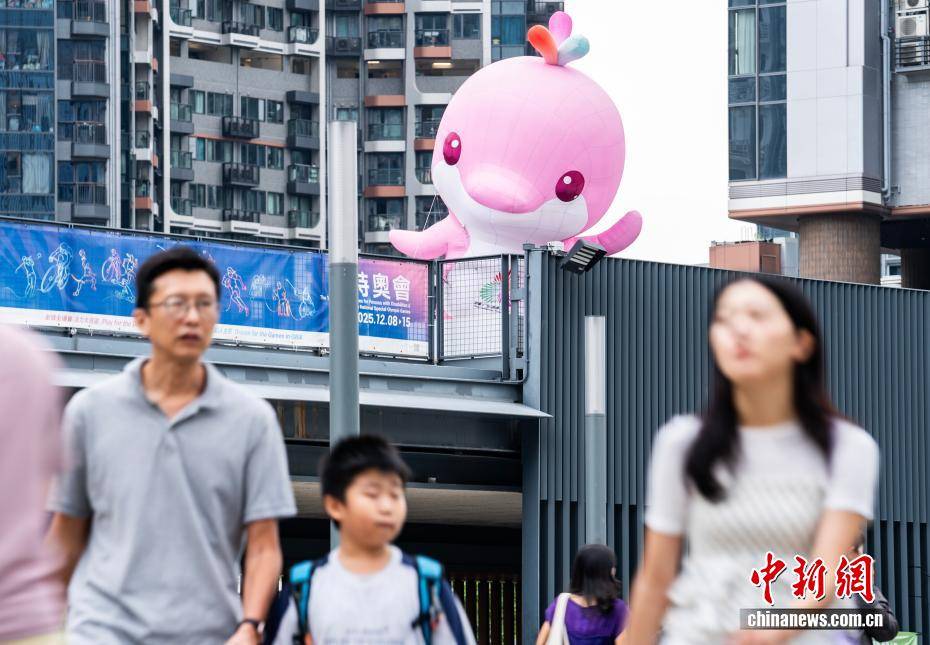 “喜洋洋”“乐融融”在香港静候十五运会四方宾朋