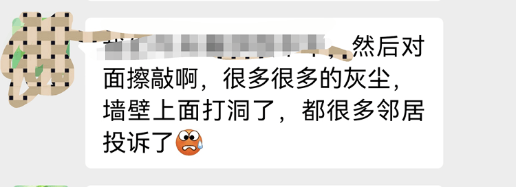 长沙潮宗街墙体垮塌附近商户发声：事发前涉事店铺装修打洞曾引发邻居投诉