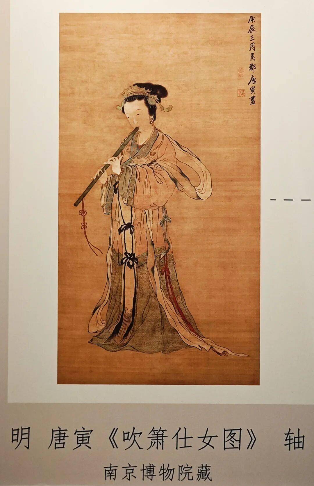 作为当时世界最大的经济体明朝在对外贸易中取得了巨量的贸易顺差从
