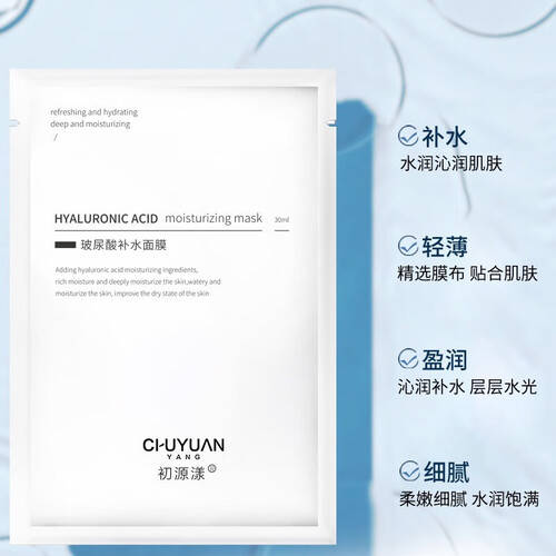 黎芙莎面膜:告别暗沉,焕发透亮肌肤,买到就是赚到!
