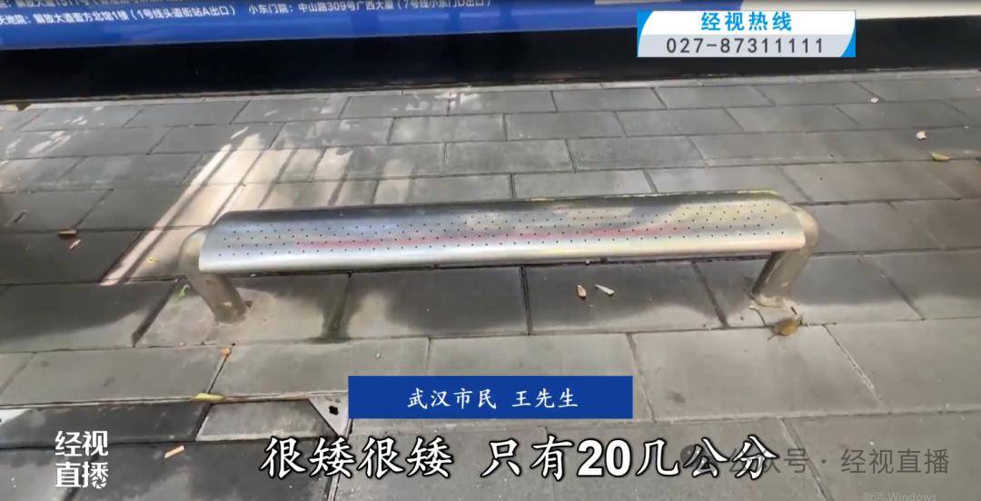 “很矮很矮！”公交站现“儿童座椅”，老人直呼坐不下去