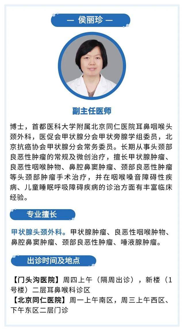 ͬҽԺ۸,Լ۱ȸߴרҺţԤԼɹշѵļ򵥽