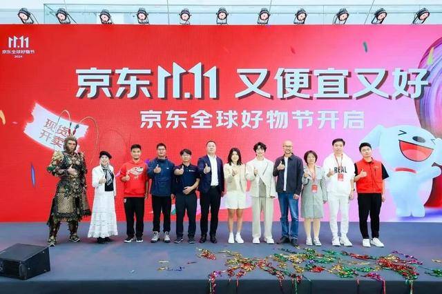 500万罚单风波背后，京东失去了底气？