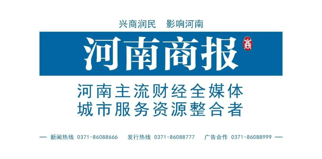 严重违纪违法，安徽省政协农业和农村委员会原副主任吴良斯被“双开”