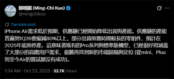 Air风停了?iPhone Air刹车、S25 Edge跌价,超轻薄手机成了鸡肋?