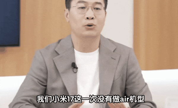 Air风停了?iPhone Air刹车、S25 Edge跌价,超轻薄手机成了鸡肋?