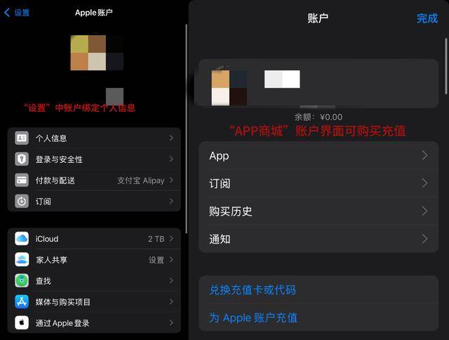 下单山姆体验卡被骗大几千 记者调查:账户被盗刷成固定套路(图5)