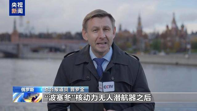 俄罗斯新型核武接连亮剑有何用意？